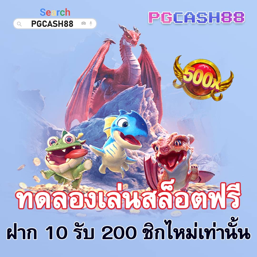 ปั่นสล็อตเว็บทดลอง